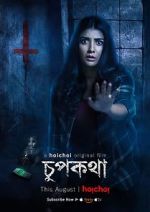 Watch Chupkotha - Hoichoi Original Film 9Movies