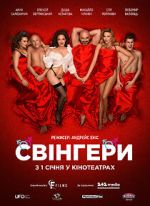 Watch Swingers 9Movies