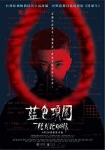 Watch The Blue Choker 9Movies