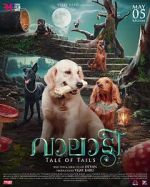 Watch Valatty 9Movies