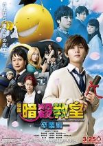 Watch Assassination Classroom: The Graduation 9Movies