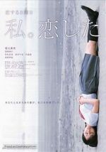 Watch Love on Sunday 9Movies