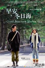 Watch Good Morning, Winter Sea 9Movies