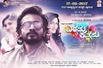 Watch Eradu Kanasu 9Movies