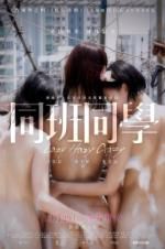 Watch Lazy Hazy Crazy 9Movies