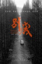 Watch Yesterday Once More 9Movies