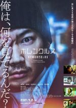 Watch Homunculus 9Movies