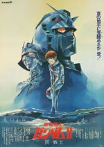 Watch Mobile Suit Gundam II: Soldiers of Sorrow 9Movies