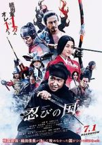 Watch Mumon: The Land of Stealth 9Movies