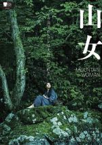 Watch Mountain Woman 9Movies