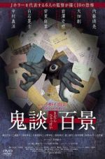 Watch Kidan Piece of Darkness 9Movies