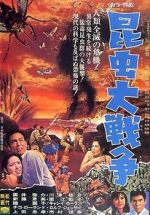 Watch Genocide 9Movies