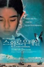 Watch Suwar�teiru 9Movies