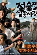 Watch The Weird Missing Case of Mr J 9Movies