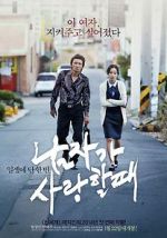 Watch Man in Love 9Movies