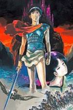 Watch Arion 9Movies