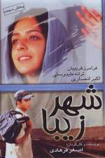 Watch Beautiful City 9Movies