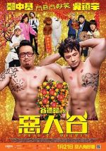 Watch House of Wolves 9Movies