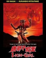 Watch Lion-Girl 9Movies