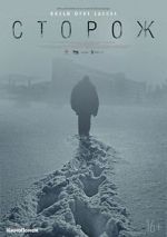 Watch Guard 9Movies