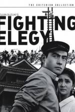 Watch Kenka ereji 9Movies