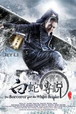 Watch The Sorcerer and the White Snake 9Movies
