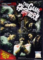 Watch The Game 9Movies
