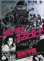 Watch Crazy Thunder Road 9Movies