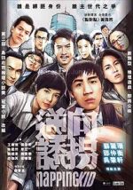 Watch Napping Kid 9Movies