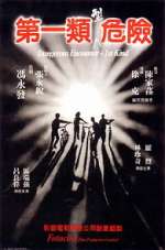 Watch Dangerous Encounters of the First Kind 9Movies