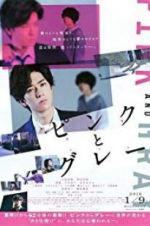 Watch Pink and Gray 9Movies