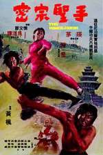 Watch The Himalayan 9Movies