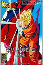 Watch Dragon Ball Z Gaiden - The Plot to Destroy the Saiyans 9Movies