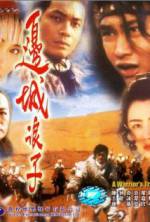 Watch Bin sing long ji 9Movies
