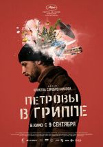 Watch Petrov\'s Flu 9Movies