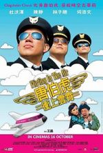 Watch Flirting in the Air 9Movies