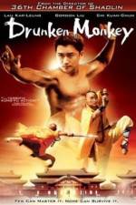 Watch Chui ma lau 9Movies