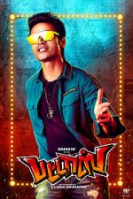 Watch Pattas 9Movies