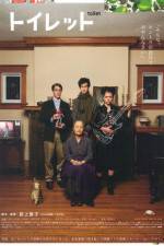 Watch Toiretto 9Movies