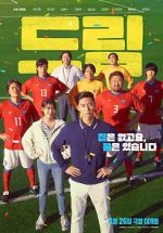 Watch Dream 9Movies