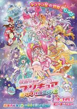 Watch Precure Miracle Universe Movie 9Movies