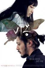 Watch Dream 9Movies