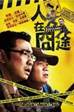 Watch Lost on Journey 9Movies