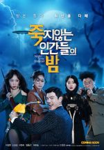 Watch Night of the Undead 9Movies