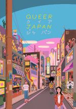 Watch Queer Japan 9Movies