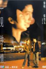 Watch Sausalito 9Movies