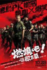 Watch War Game 229 9Movies