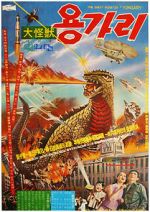 Watch Yongary, Monster from the Deep 9Movies