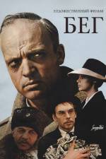 Watch Beg 9Movies