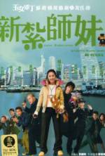 Watch Love Undercover 9Movies